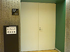 会議室案内