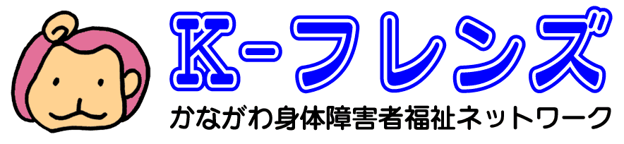 Ｋ－フレンズロゴ